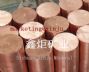 tellurium copper bar / rod / wire / profile (c14500,cw118c)
